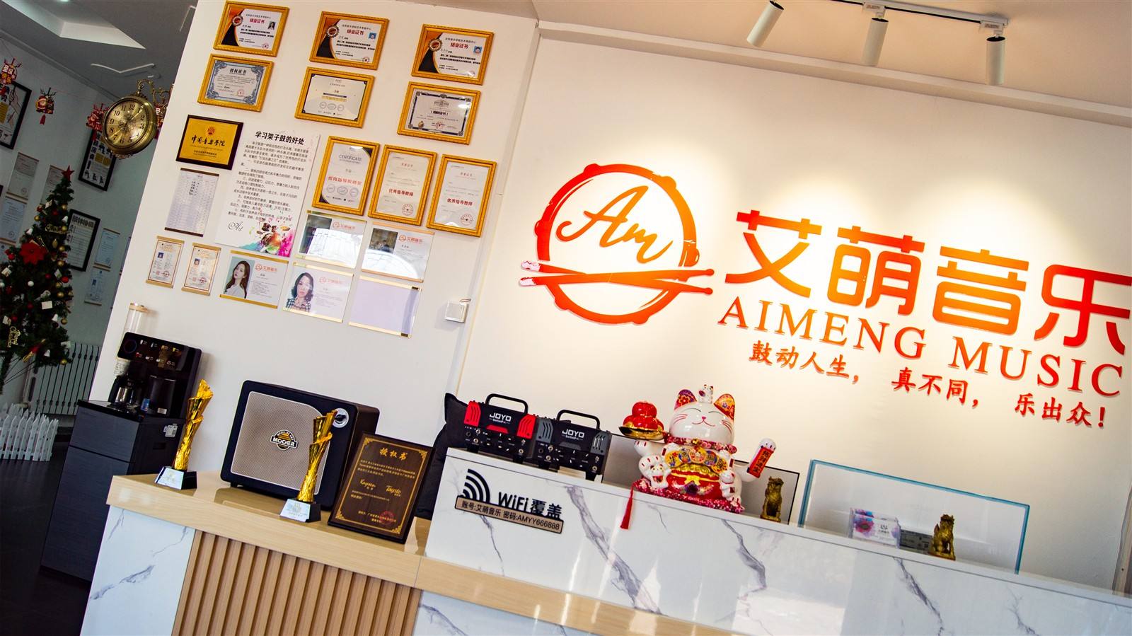 门店前台